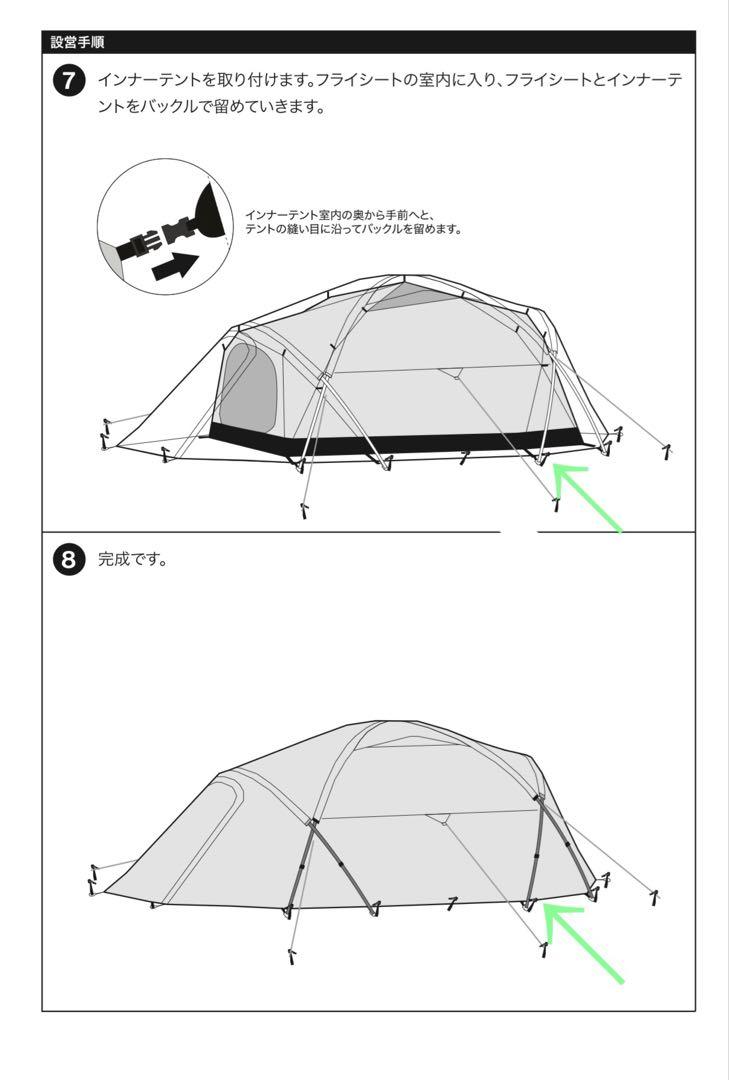 muraco Norm3P グレー 傷あり
