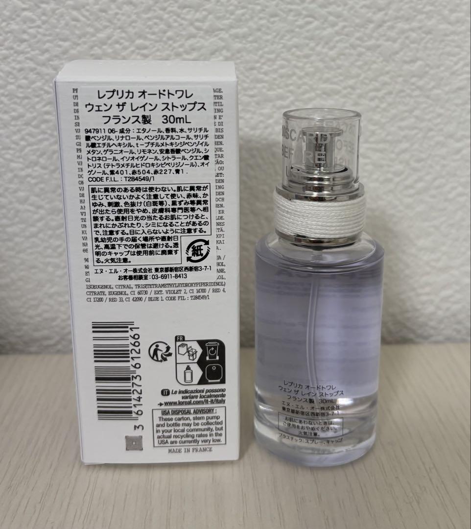 Maison Margiela ウェンザレインストップス 30ml 香水