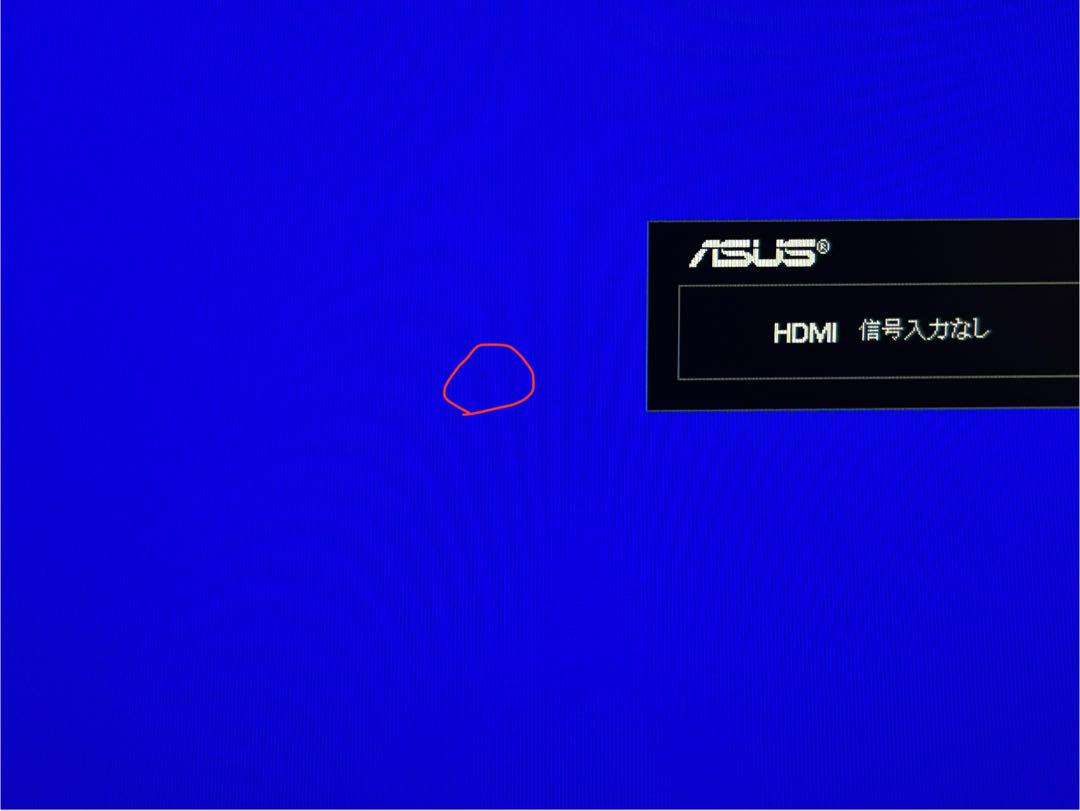 美品　中古　ASUS ゲーミングモニター VP248H 24インチ
