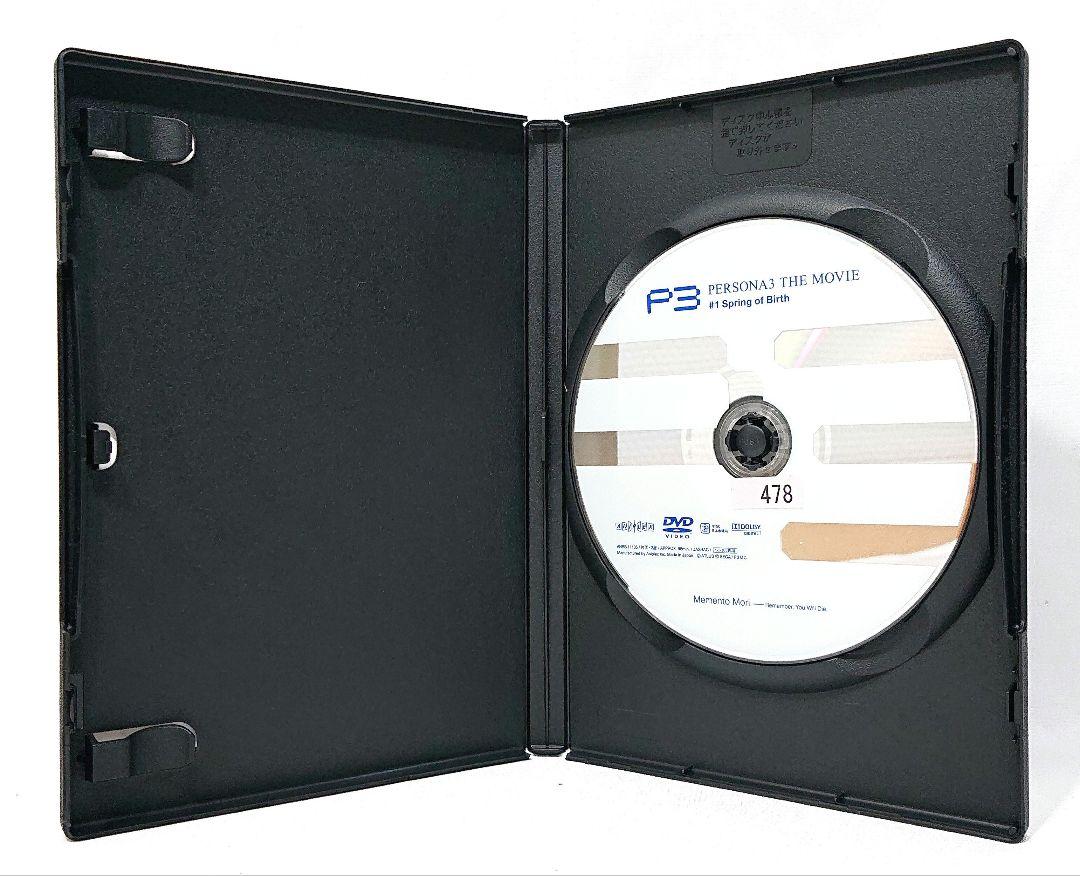 ペルソナ（persona3/4）【DVD】シリーズ 全30巻