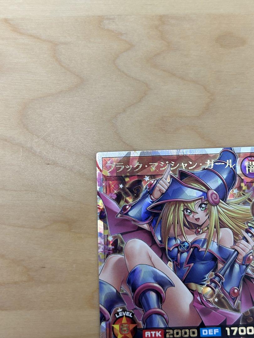 【遊戯王】【ラッシュデュエル】ブラックマジシャンガール　オーバーラッシュレア