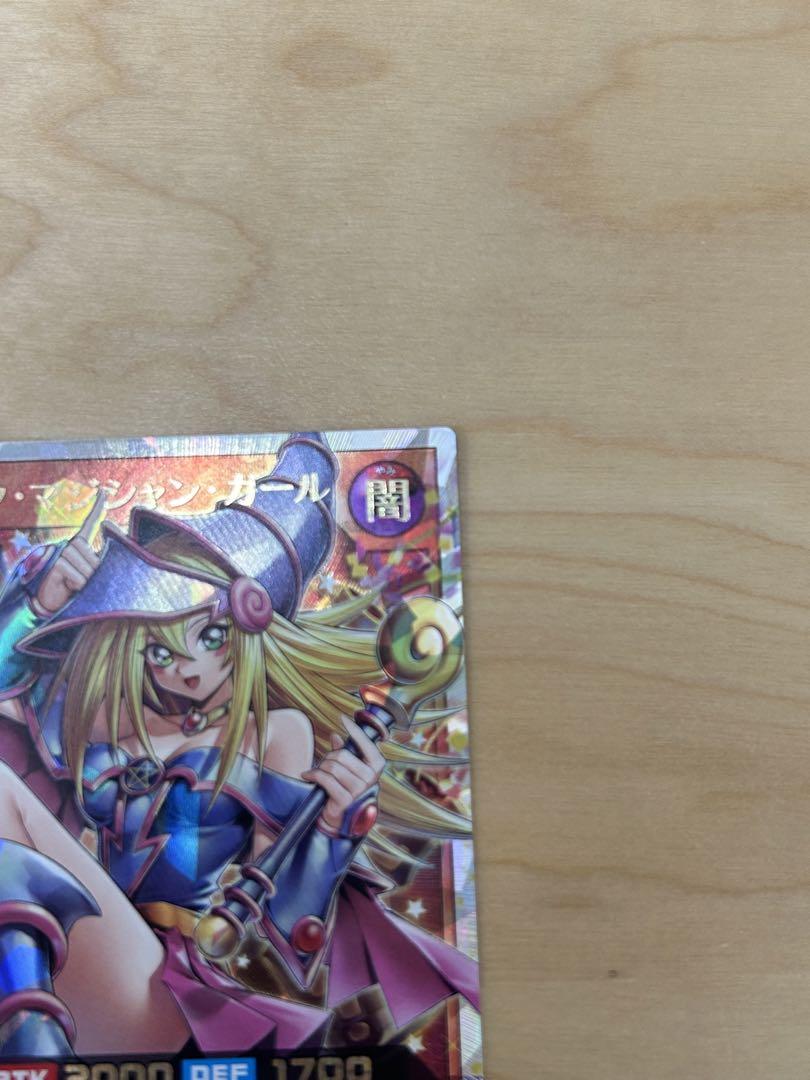 【遊戯王】【ラッシュデュエル】ブラックマジシャンガール　オーバーラッシュレア