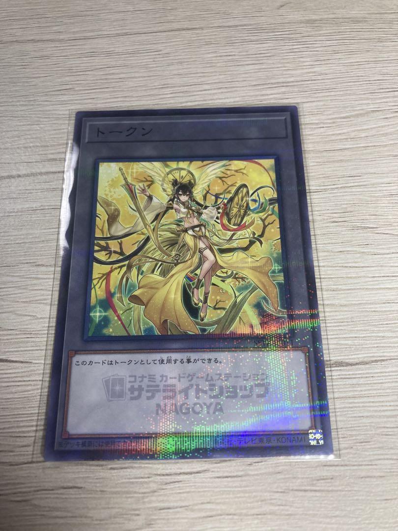 ラクリモーサ スリーブ 100枚 ycsj