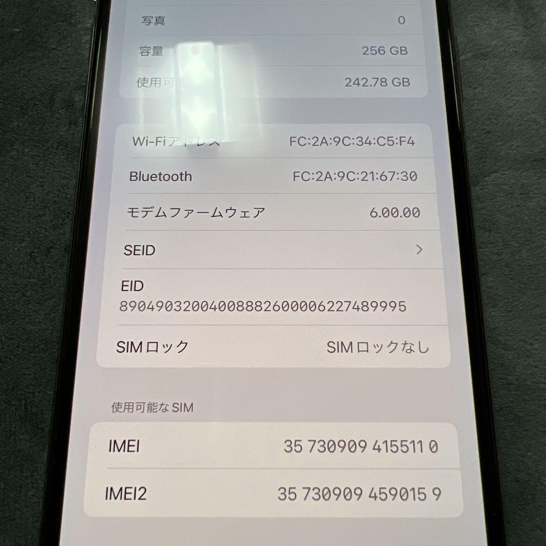 iPhone Xs Max 256GB ゴールド SIMフリー