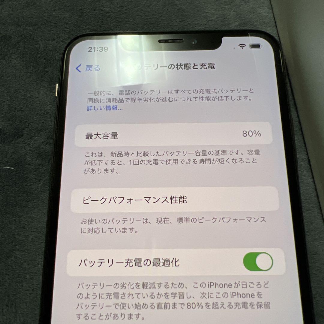 iPhone Xs Max 256GB ゴールド SIMフリー