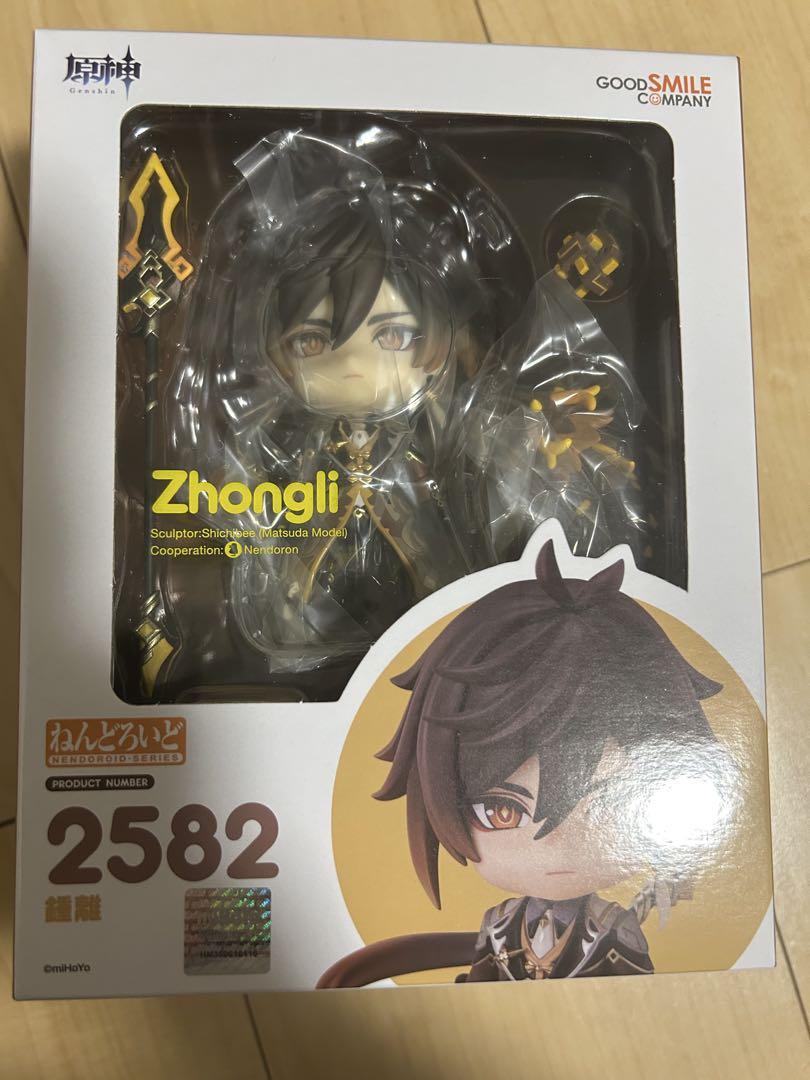原神　鍾離　ねんどろいど