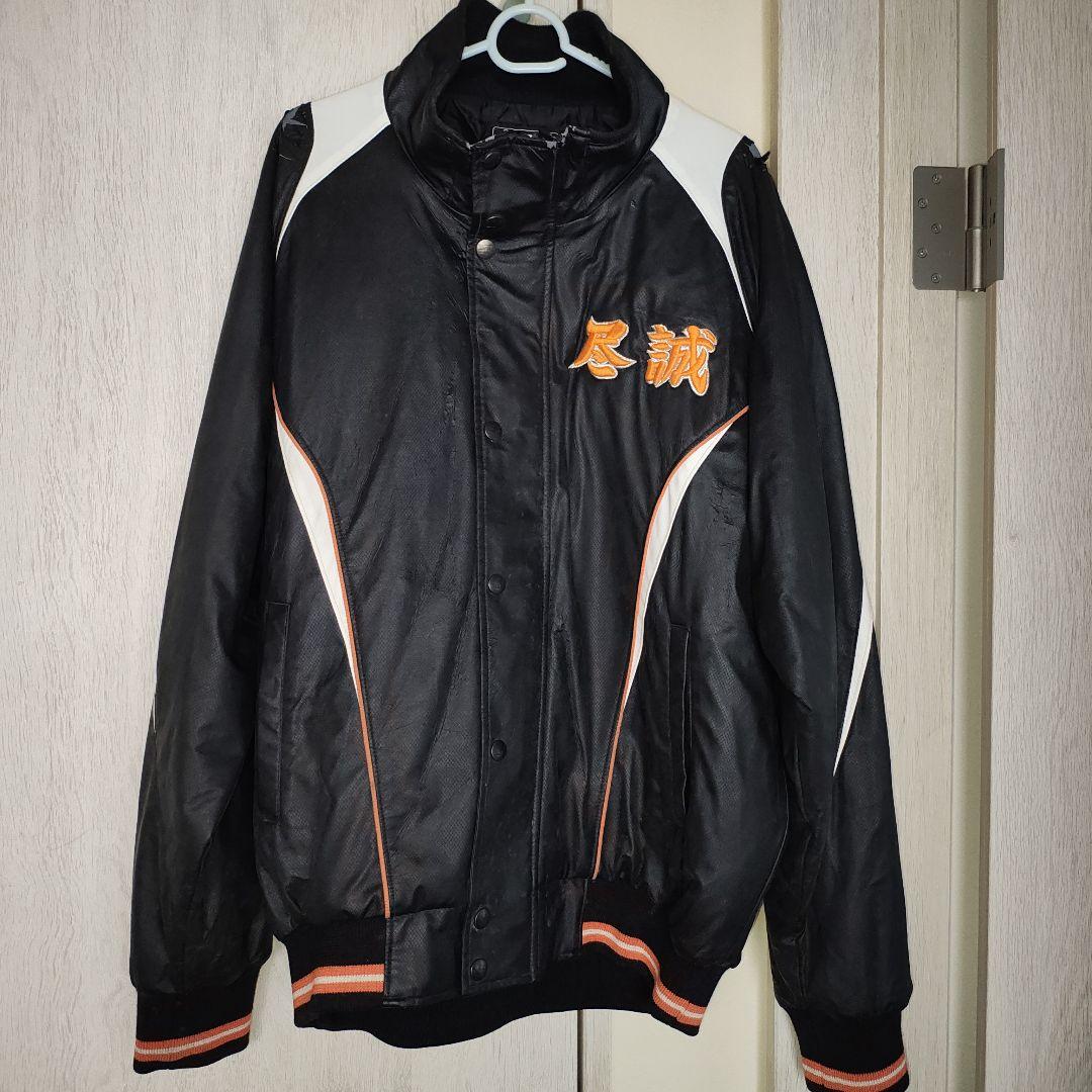 尽誠学園野球部　グラコンOサイズ