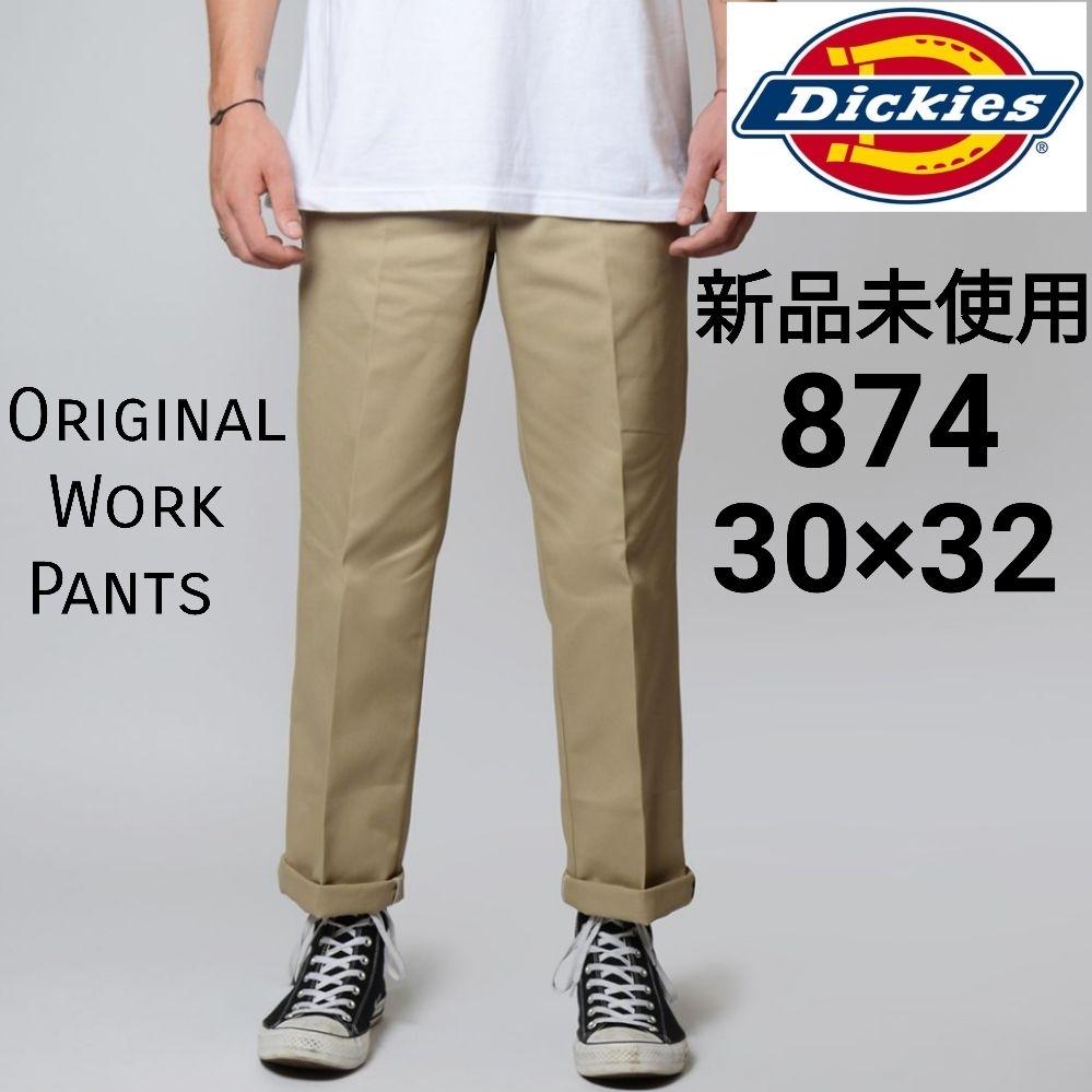 42%割引M『2年保証』 裏ボス様専用 W30×L32 ブラック、ベージュ、ダークネイビー 3本セット ワークパンツ/カーゴパンツ メンズM-OFTALMOUBA.COM 42%割引M『2年保証』 裏ボス様専用 W30×L32 ブラック、ベージュ、ダークネイビー 3本セット ワークパンツ/カーゴパンツ メンズM-OFTALMOUBA.COM