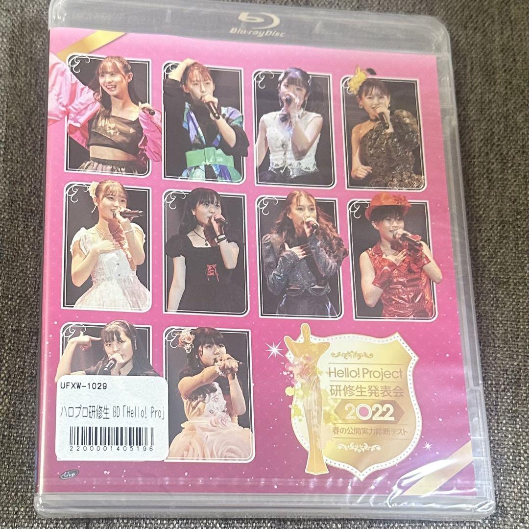 ハロプロ 研修生発表会 2022 Blu-ray