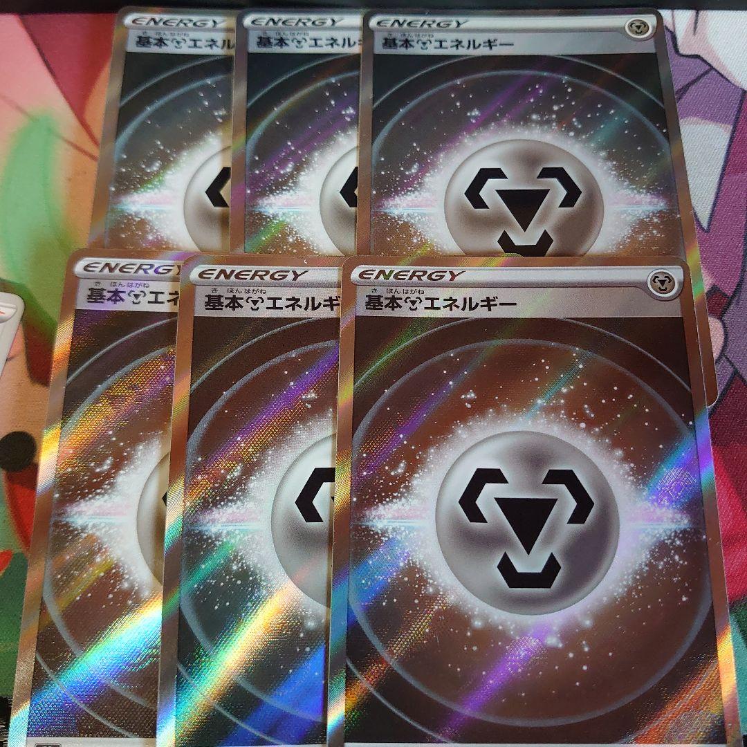 手数料安い 基本鋼エネルギー 6枚 SR ポケモンカードゲーム