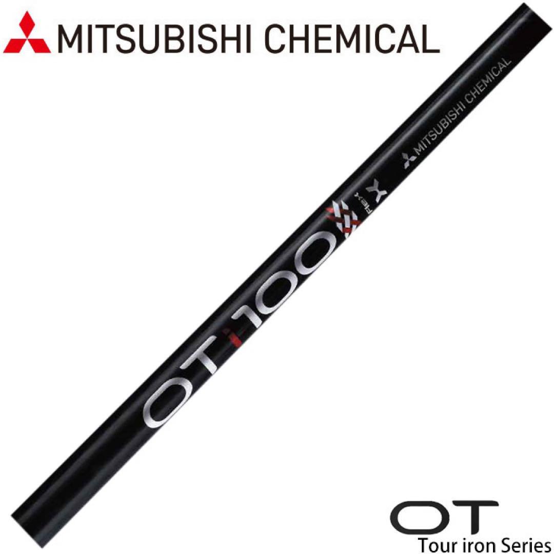 三菱ケミカル OT ツアー アイアン80X 5-PW/6本セット