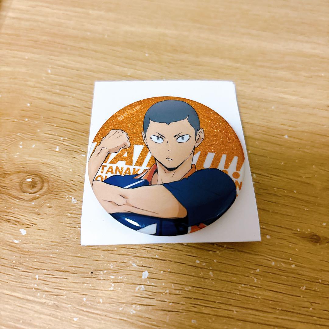 ハイキュー 田中龍之介 缶バッジ - メルカリ