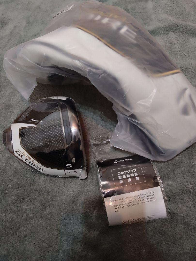 TaylorMade - ステルスグローレ プラス ドライバー ヘッドのみ 10.5度 単体 1W テーラーメイド ステルスグローレプラスドライバー 10.5° ヘッドのみ