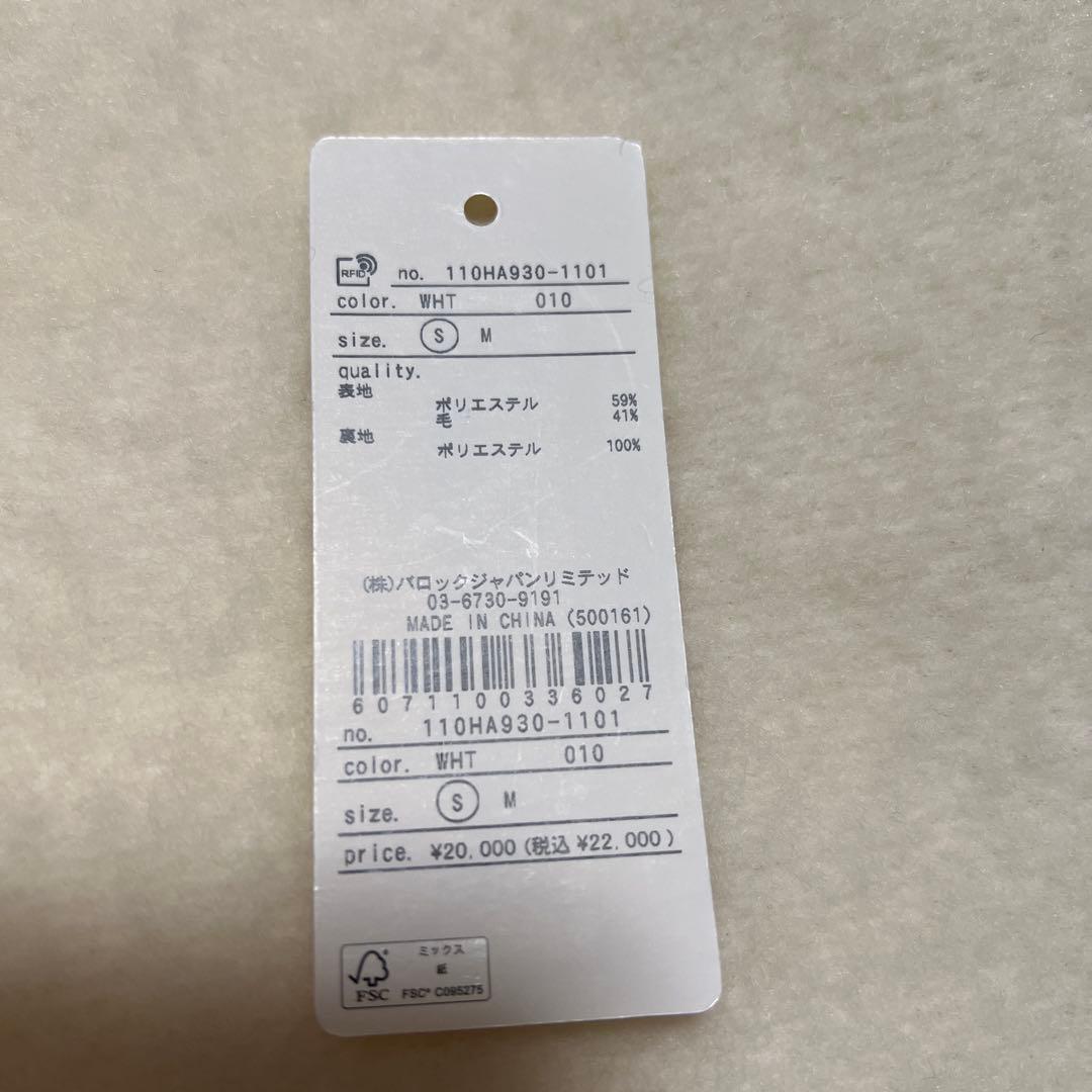 rienda スライバーメニーウェイPコート Sサイズ