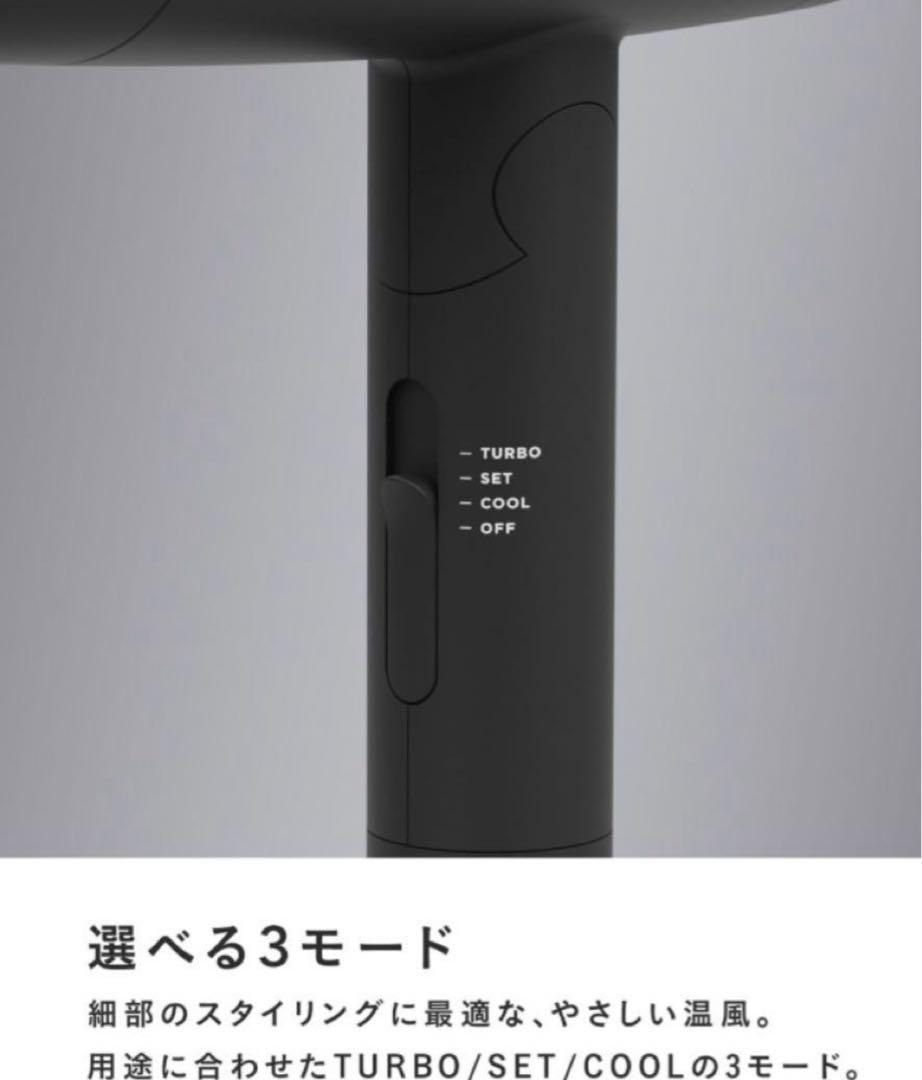 SALONIA ヘアドライヤーBLACK