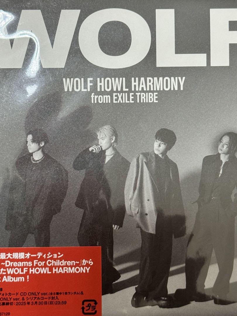 WOLF HOWL HARMONY 1stアルバム『WOLF』CD ONLY - メルカリ