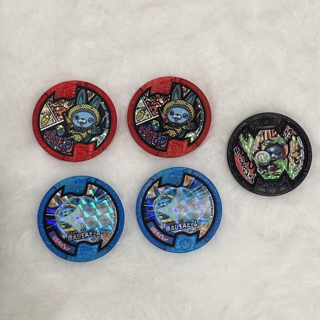「極美品」妖怪ウォッチ 妖怪メダル USAピョン5枚セット