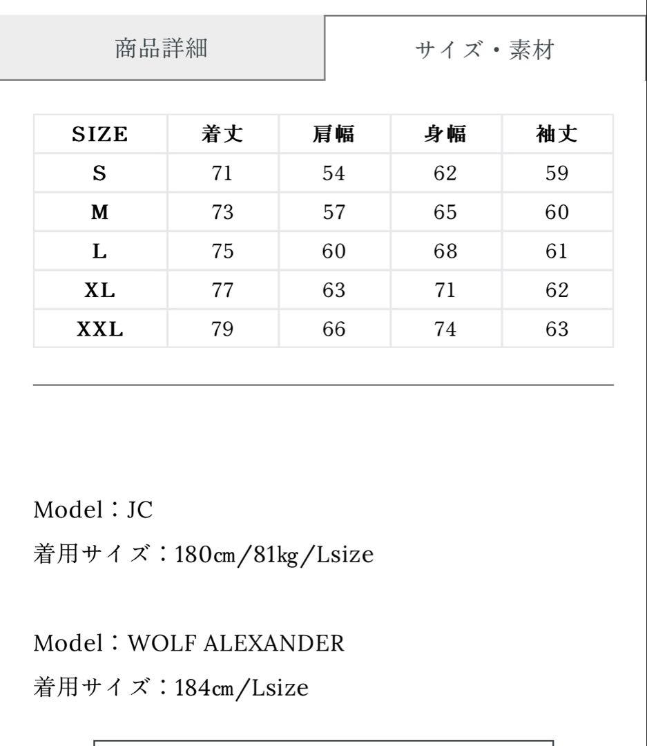CRONOS セットアップ　現行　新品未使用