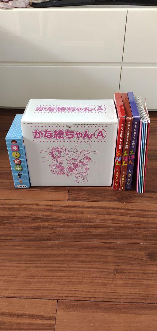 今季ブランド あずき様専用 七田式セット 知育玩具 おもちゃ¥12,600-toofantv.in 今季ブランド あずき様専用 七田式セット 知育玩具 おもちゃ¥12,600-toofantv.in
