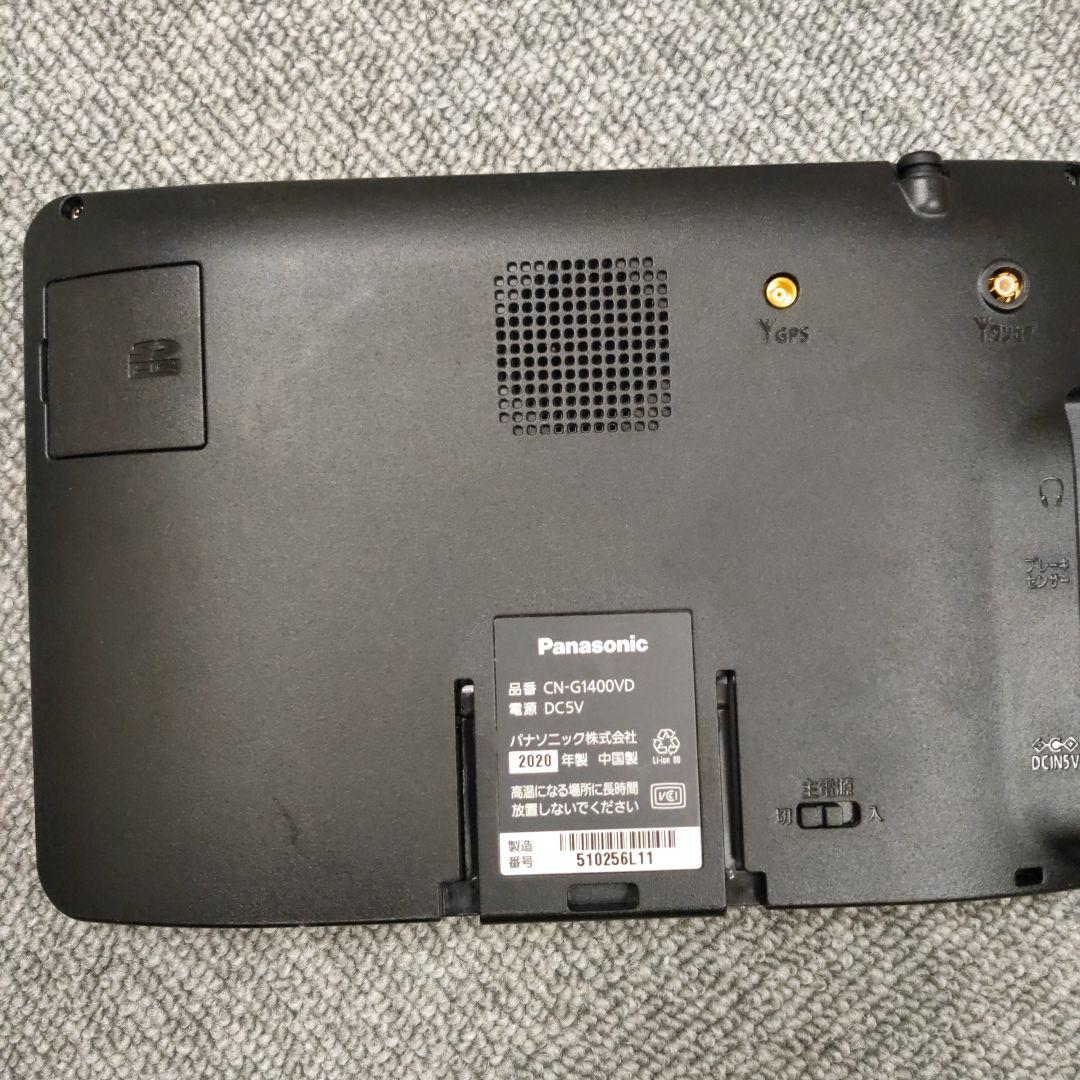 Panasonic パナソニック CN-G1400VD カーナビ 2020年製 - メルカリ Panasonic パナソニック CN-G1400VD カーナビ 2020年製 - メルカリ