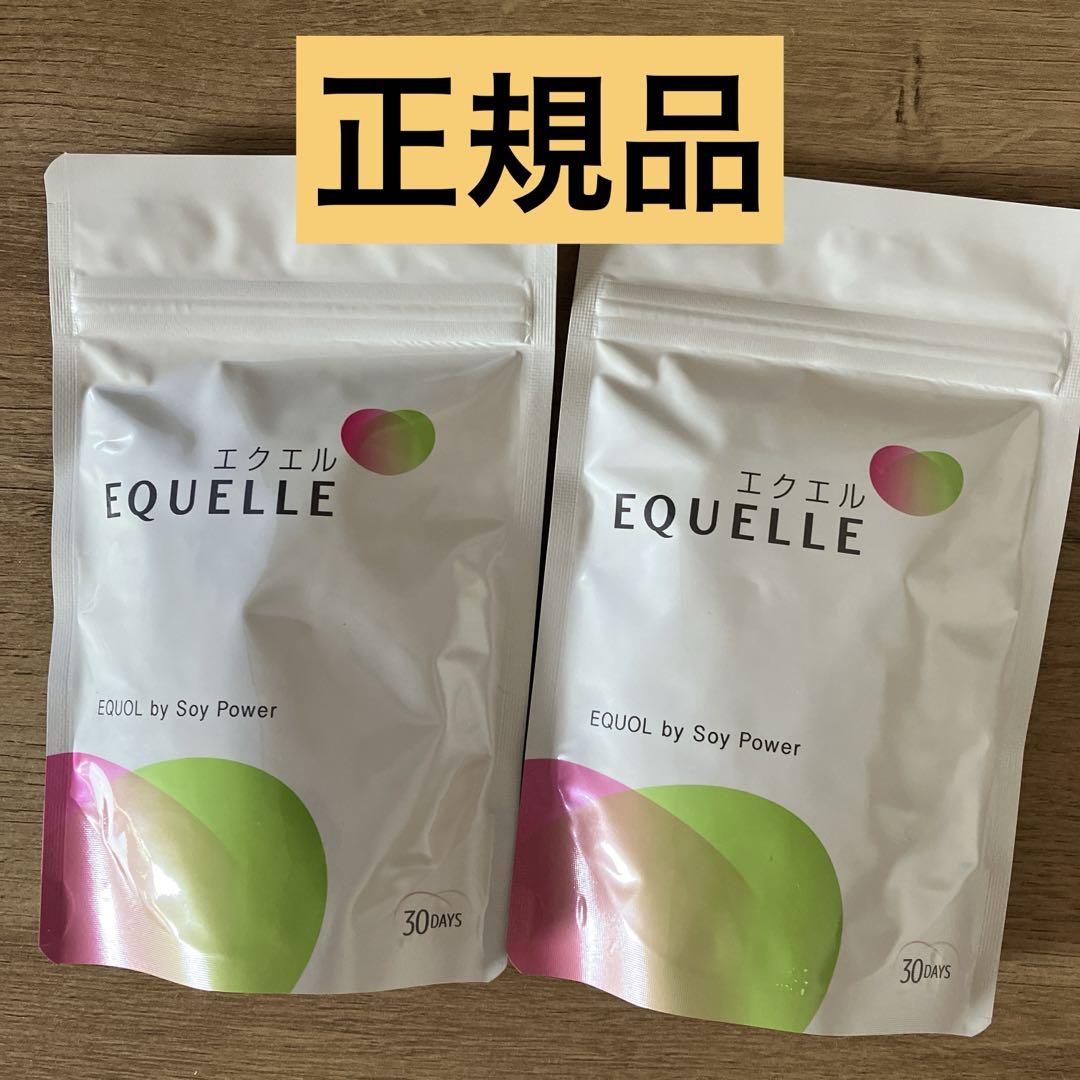大塚製薬 エクエル パウチ 120粒入 正規品 2袋セット‼️偽造品