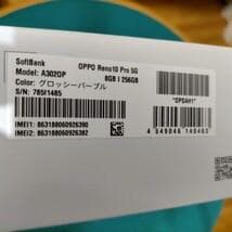 OPPO Reno10 Pro5G A302OPパープル開封確認済み新品現状渡し Reno 「新品・未開封品」 Simフリー OPPO Reno10 Pro 5G [A3020P