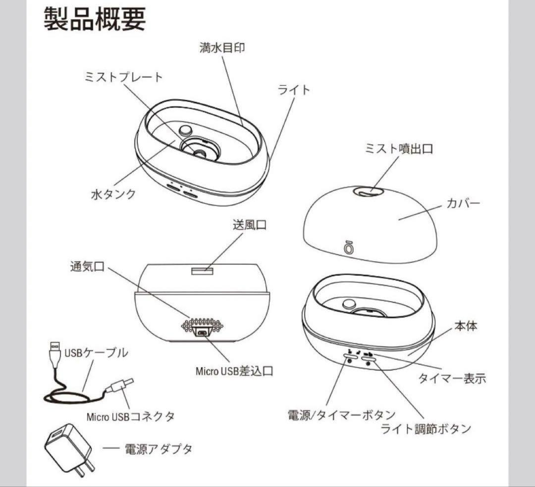 ドテラ■新品未開封■ペブルディフューザー■イージーエア5ml