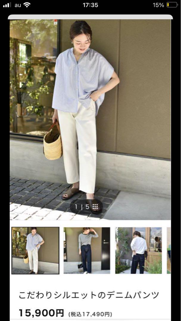 ourhomeこだわりシルエットのデニムパンツ　オフホワイト OURHOME こだわりシルエットのデニムパンツ（オフホワイト）