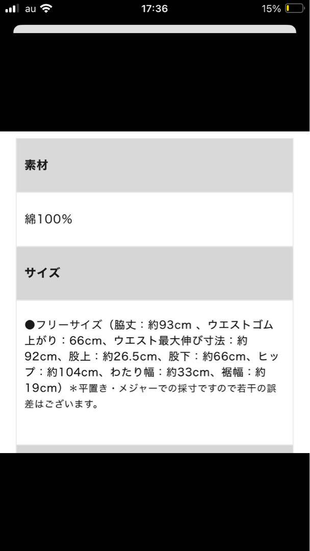 ourhomeこだわりシルエットのデニムパンツ　オフホワイト