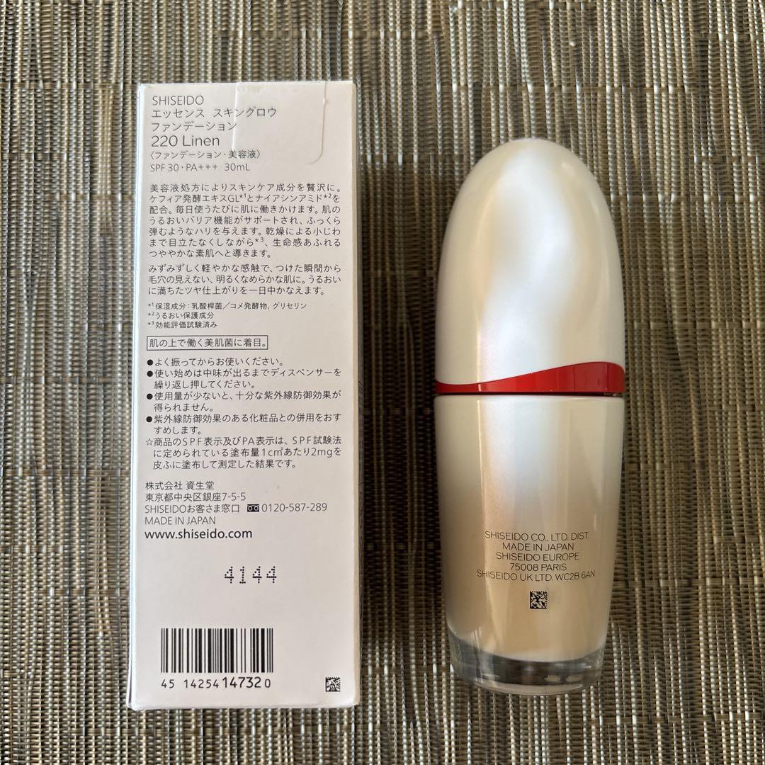 しおりん　SHISEIDO リバイタルエッセンス　スキングロウ　220