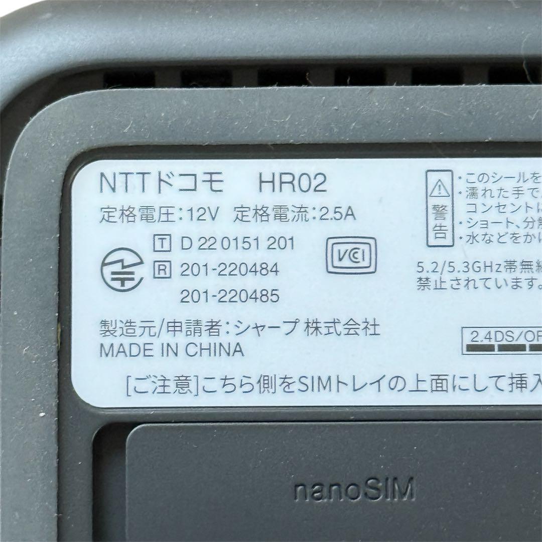 HR02