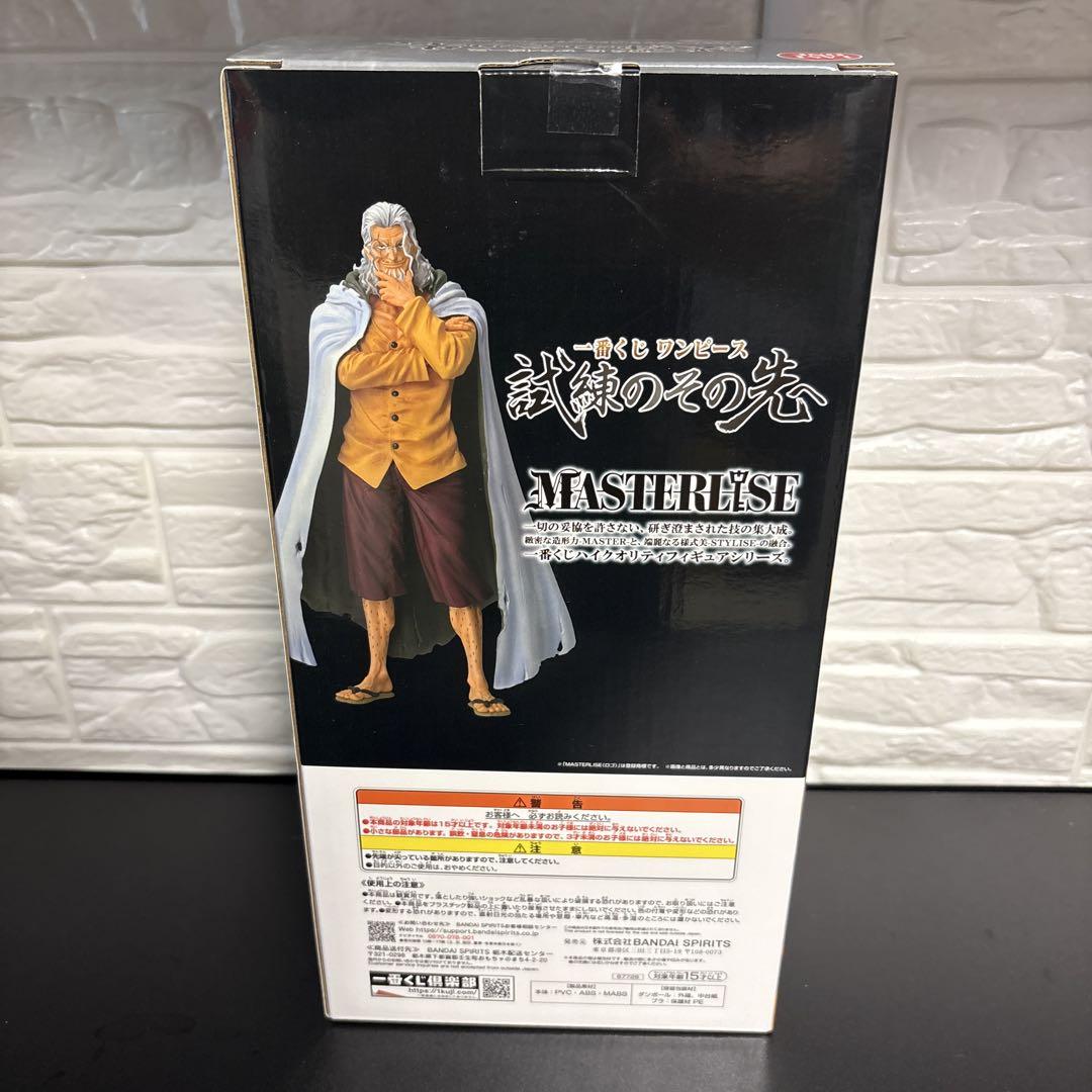 一番くじ ワンピースMASTERLISE試練のその先へシルバーズレイリー その他 一番くじ ワンピースMASTERLISE試練のその先へシルバーズ