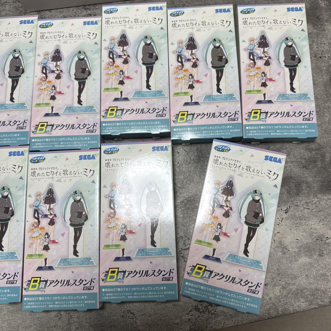 B賞アクリルスタンド 全27種コンプリート