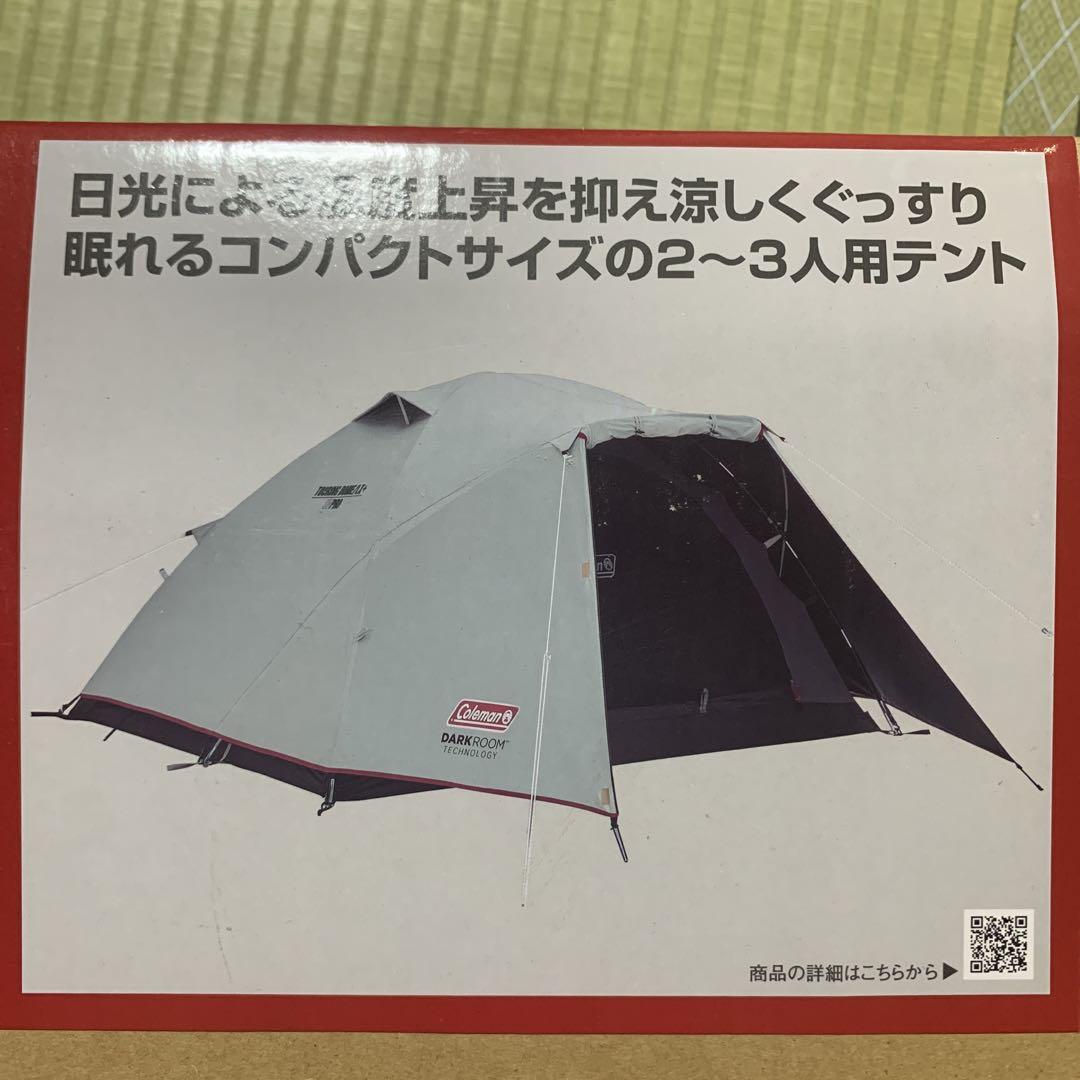 Coleman TOURING DOME/LX+ キャンプテント