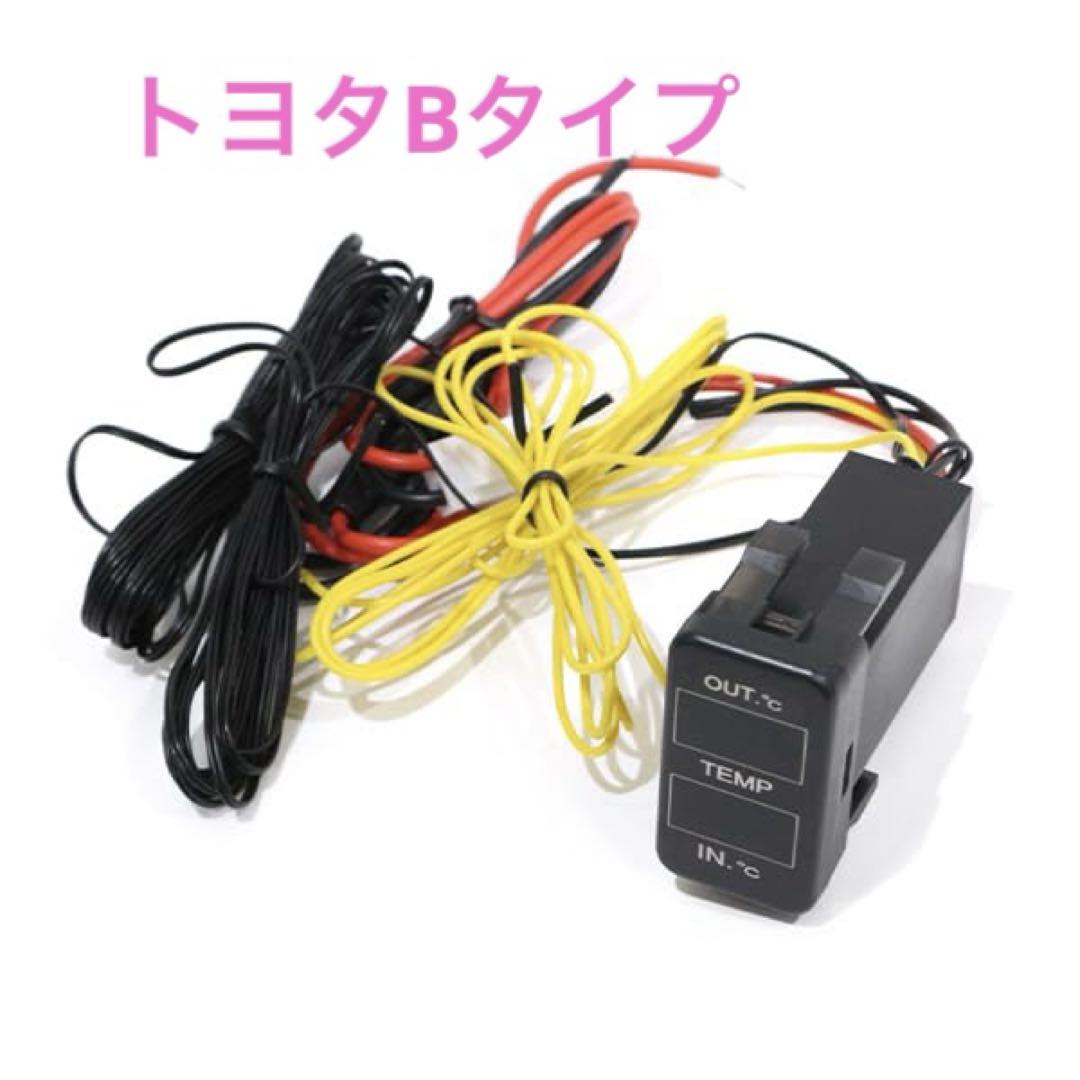 トヨタ ヴォクシー AZR60系 LED ダブルサーモメーター