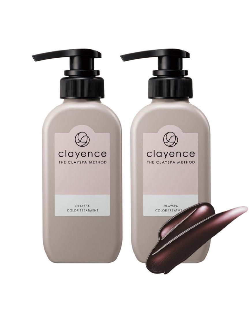 2点セット CLAYENCE カラートリートメント アッシュブラウン 235g
