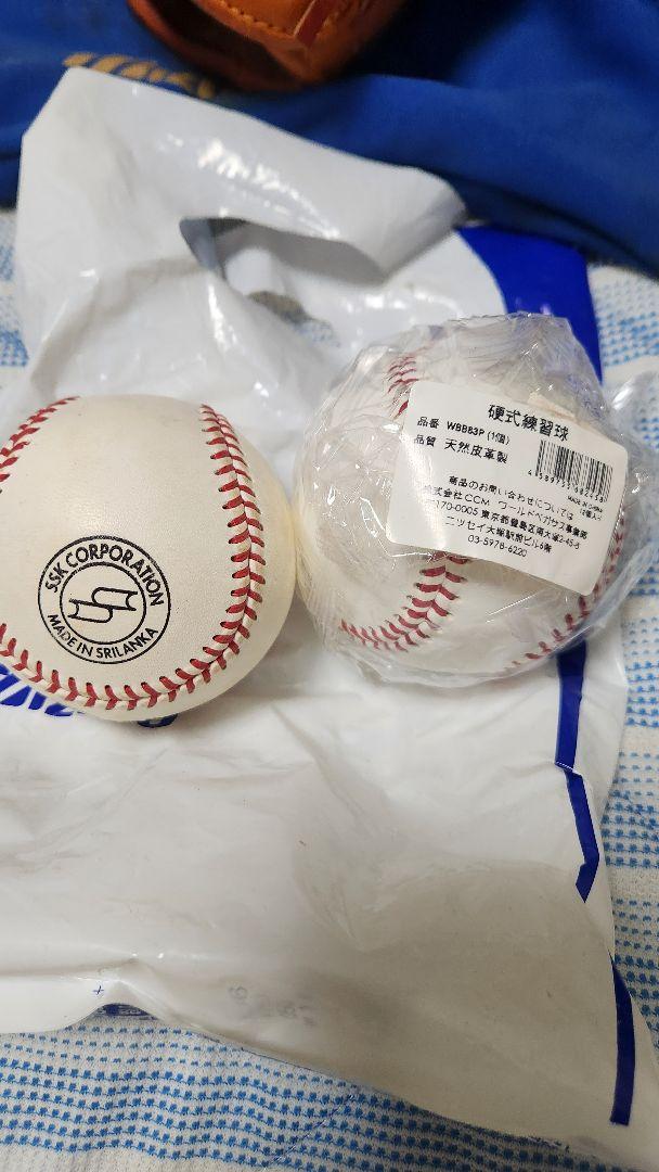 Mizuno ミズノ 硬式グラブ Buw Leagu 内野手用