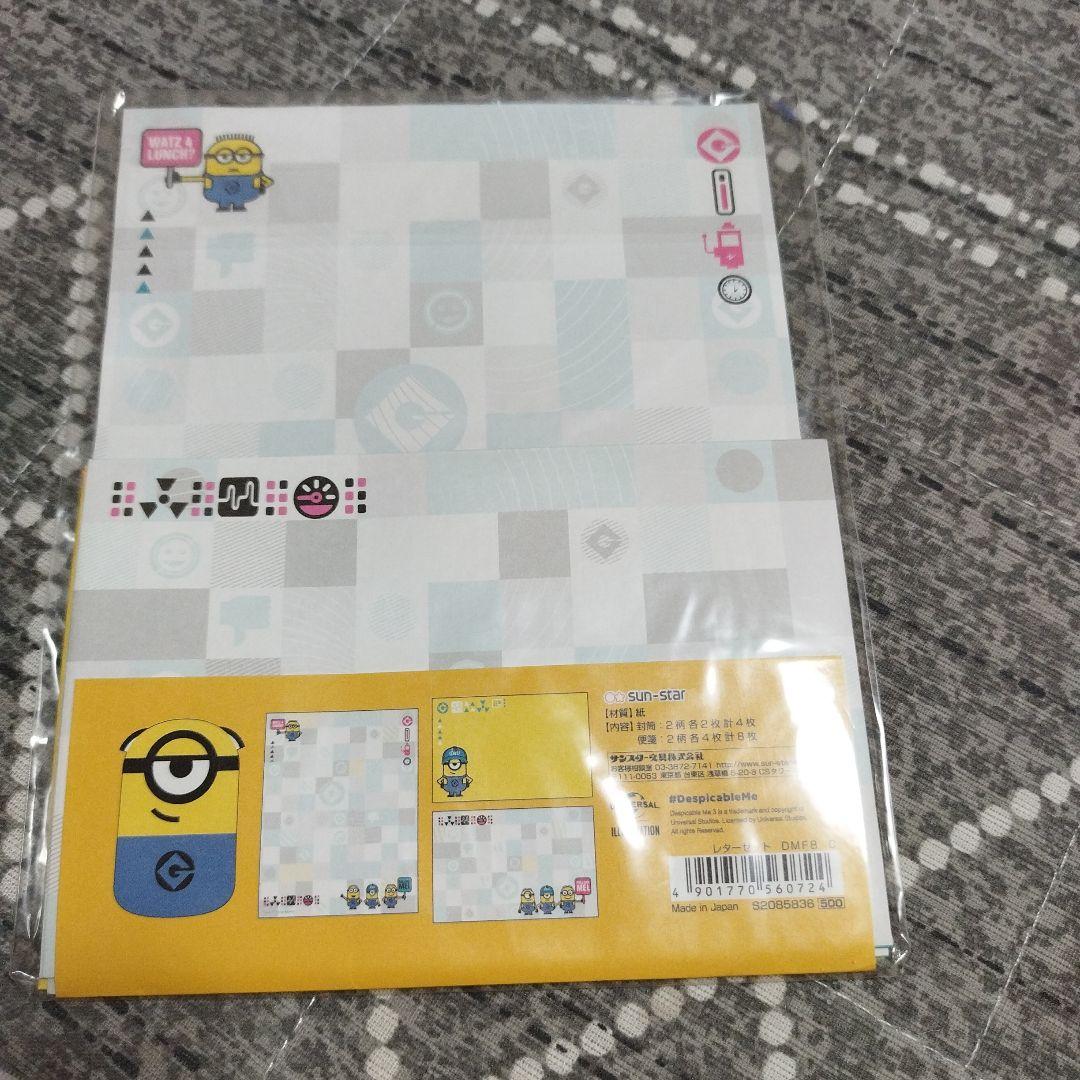 ミニオンズ まとめ売り ミニオンズ グッズ まとめ売り☆ - メルカリ