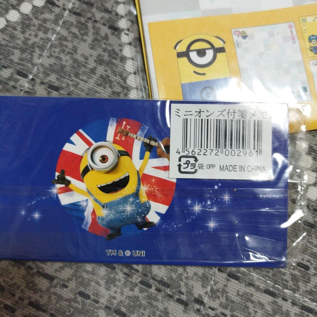 ミニオンズ グッズ まとめ売り☆ - メルカリ