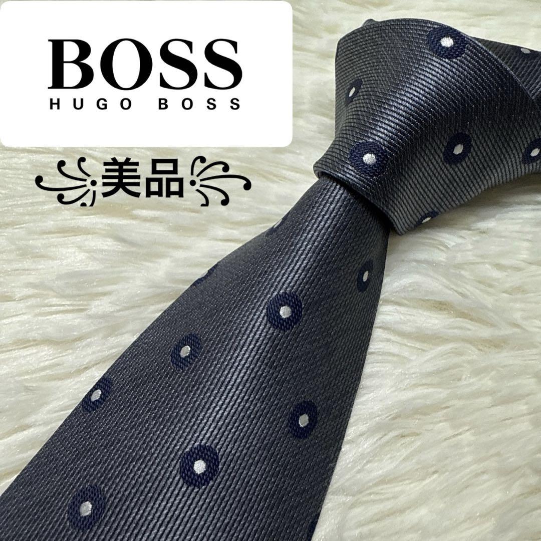 【美品】Hugo Boss ブランドネクタイ　シルク　グレー