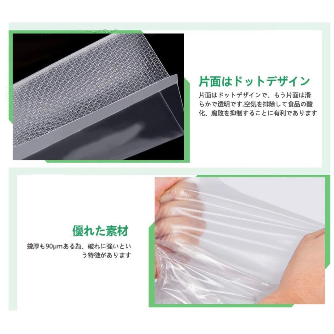 真空パック袋【15*25cm 200枚入】エンボス加工 真空パック機専用 密封
