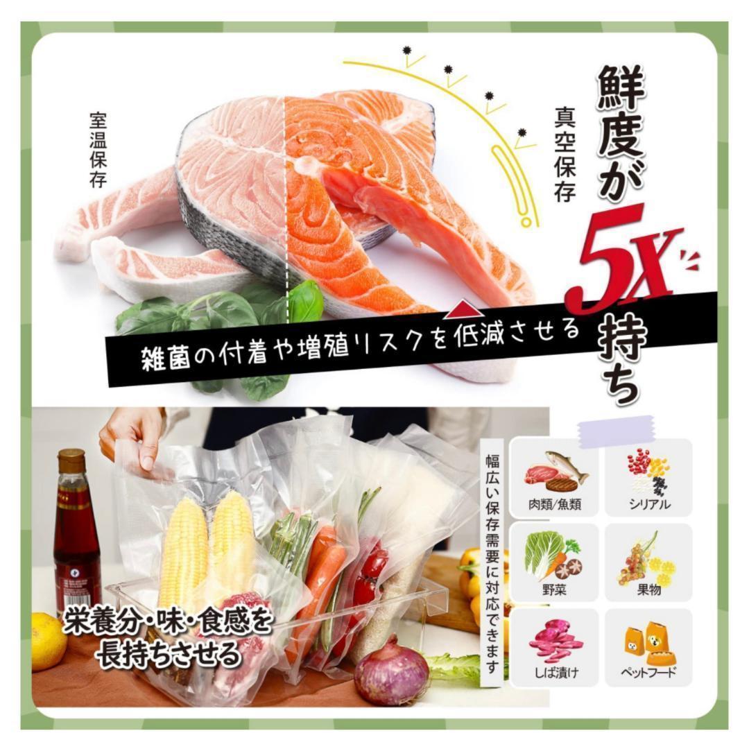 真空パック袋【15*25cm 200枚入】エンボス加工 真空パック機専用 密封
