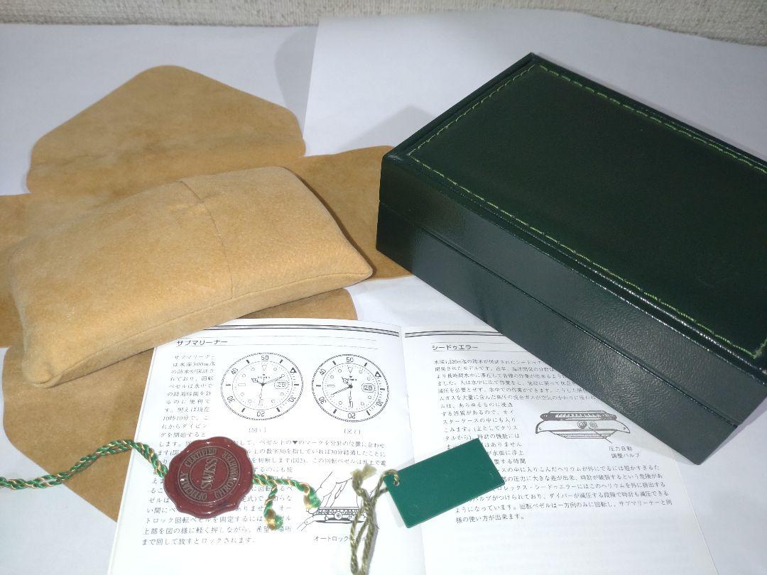 ロレックス ROLEX 16610 サブマリーナデイト 純正収納箱 BOX