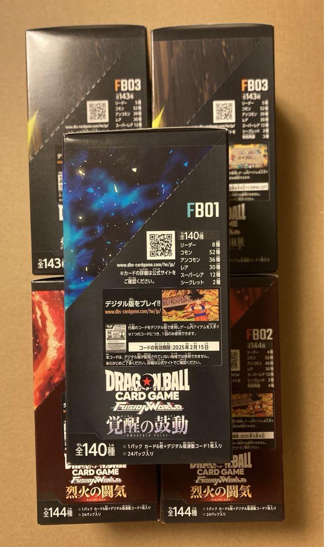 新品未開封 5BOXセット 怒りの咆哮2 烈火の闘気2 覚醒の鼓動1 テープ付 画像4