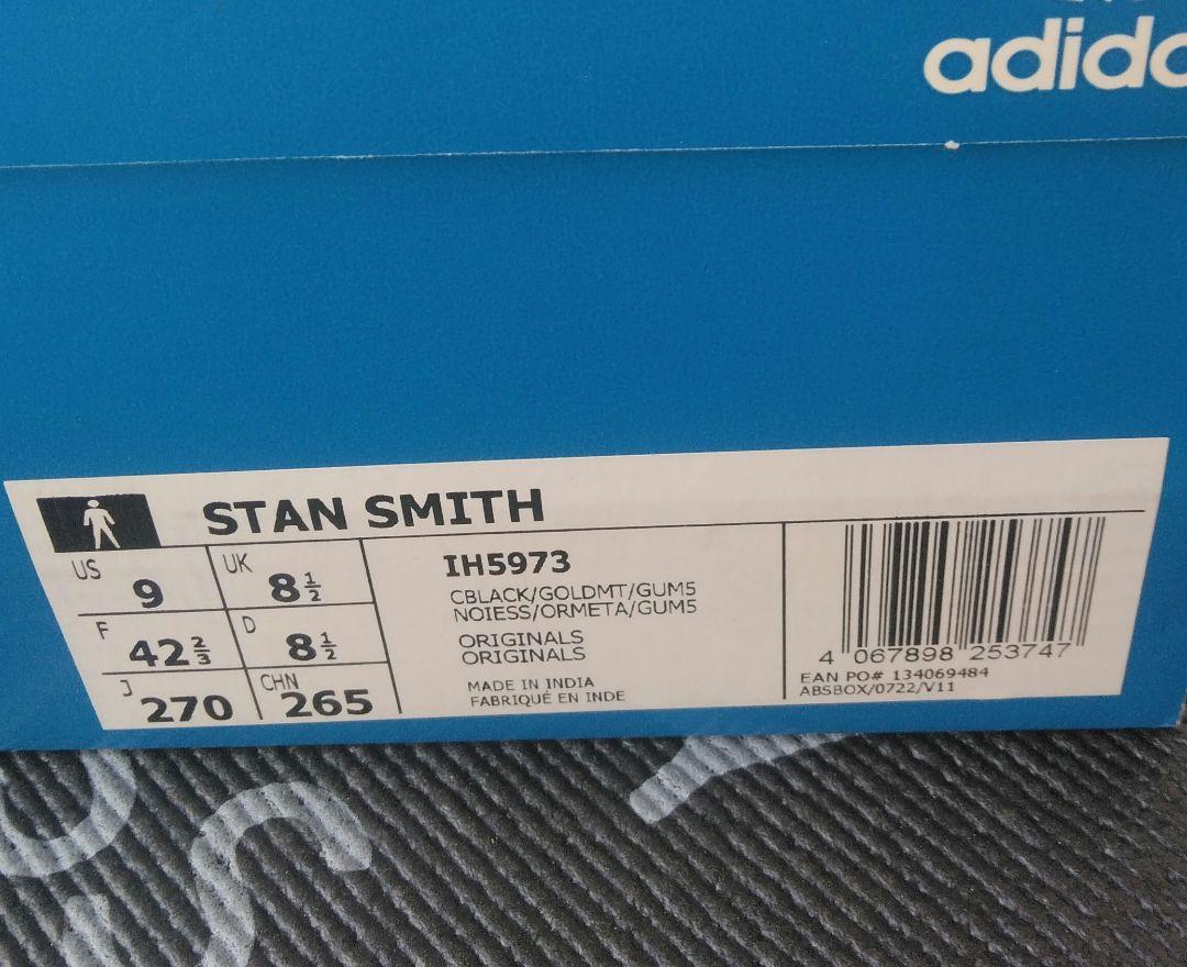 【希少•限定•完売•新品】 StanSmith ABCマート限定/スタンスミス