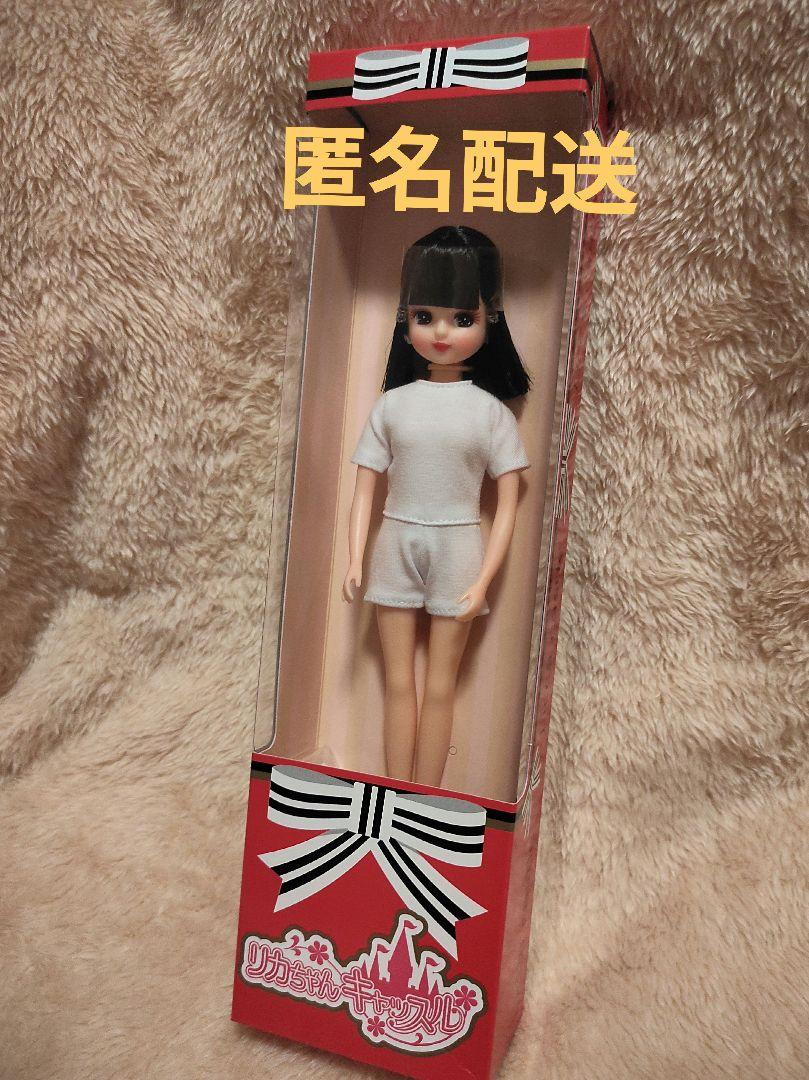 最も信頼できる 2025年着物モデル リカちゃん リカちゃんキャッスル 黒髪ボブ その他