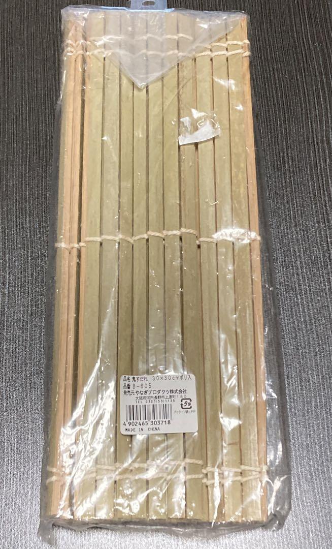 やなぎプロダクツ 鬼すだれ B-605 30cm×30cm  巻き簀 巻きす ①