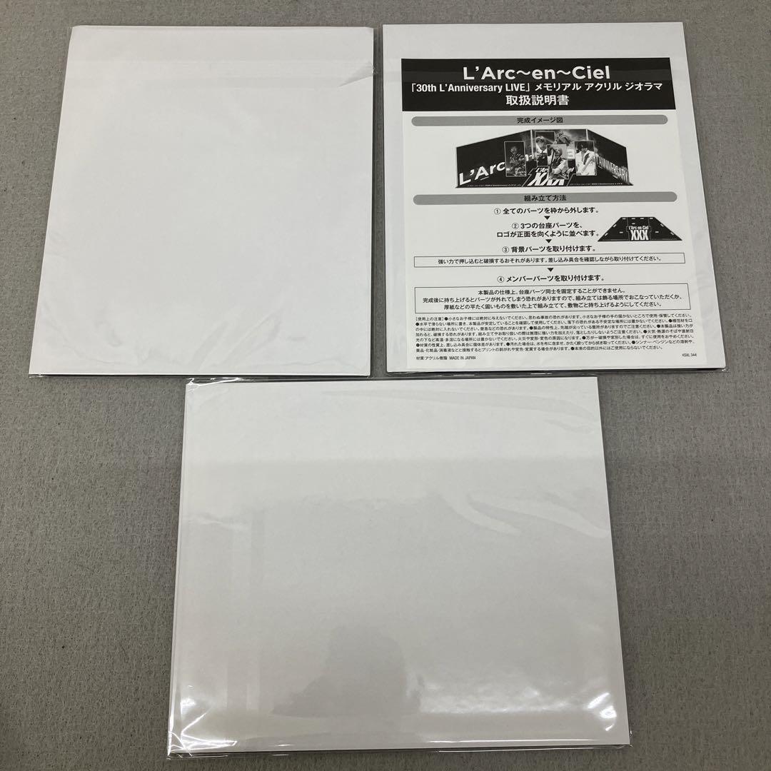 GB5144 Blu-ray L'Arc～en～Ciel 30th Live