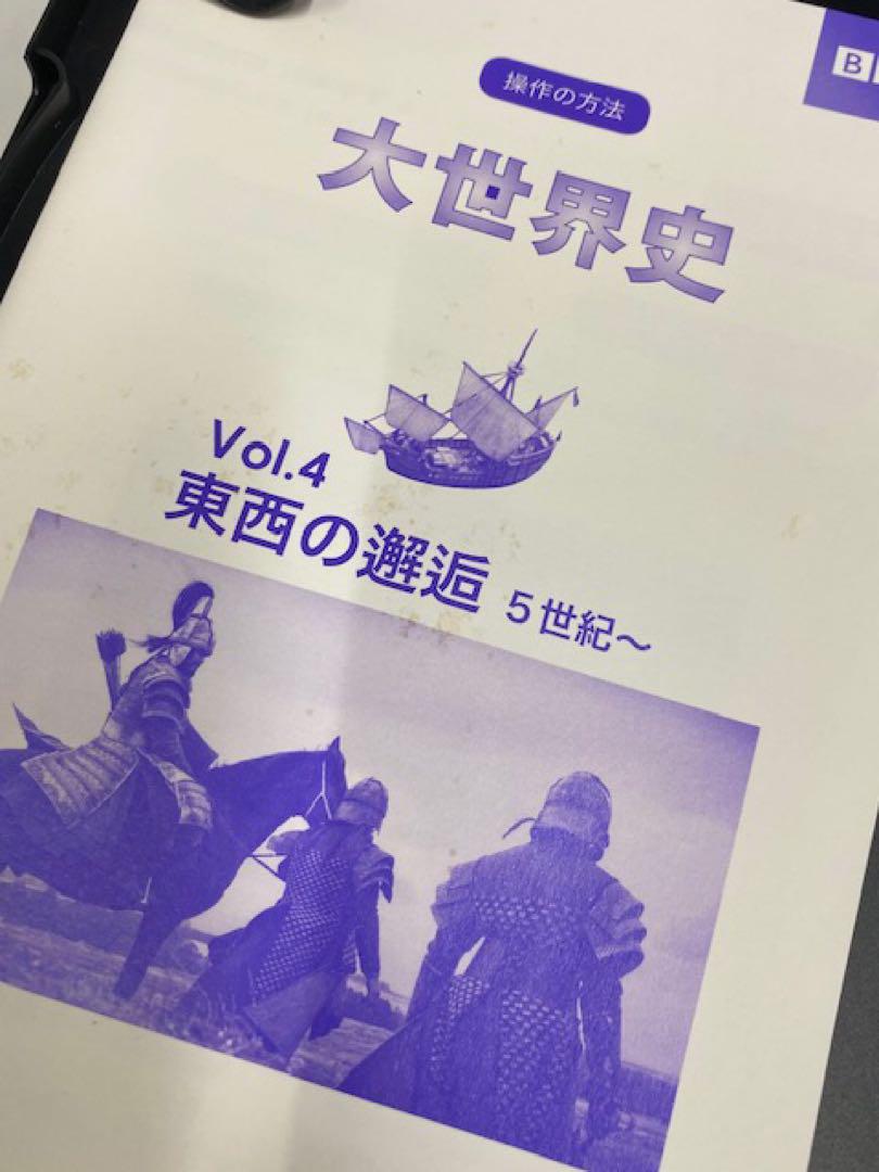 図鑑DVDのみ16枚まとめ売り＆おまけ2枚付 （講談社 <おまけ