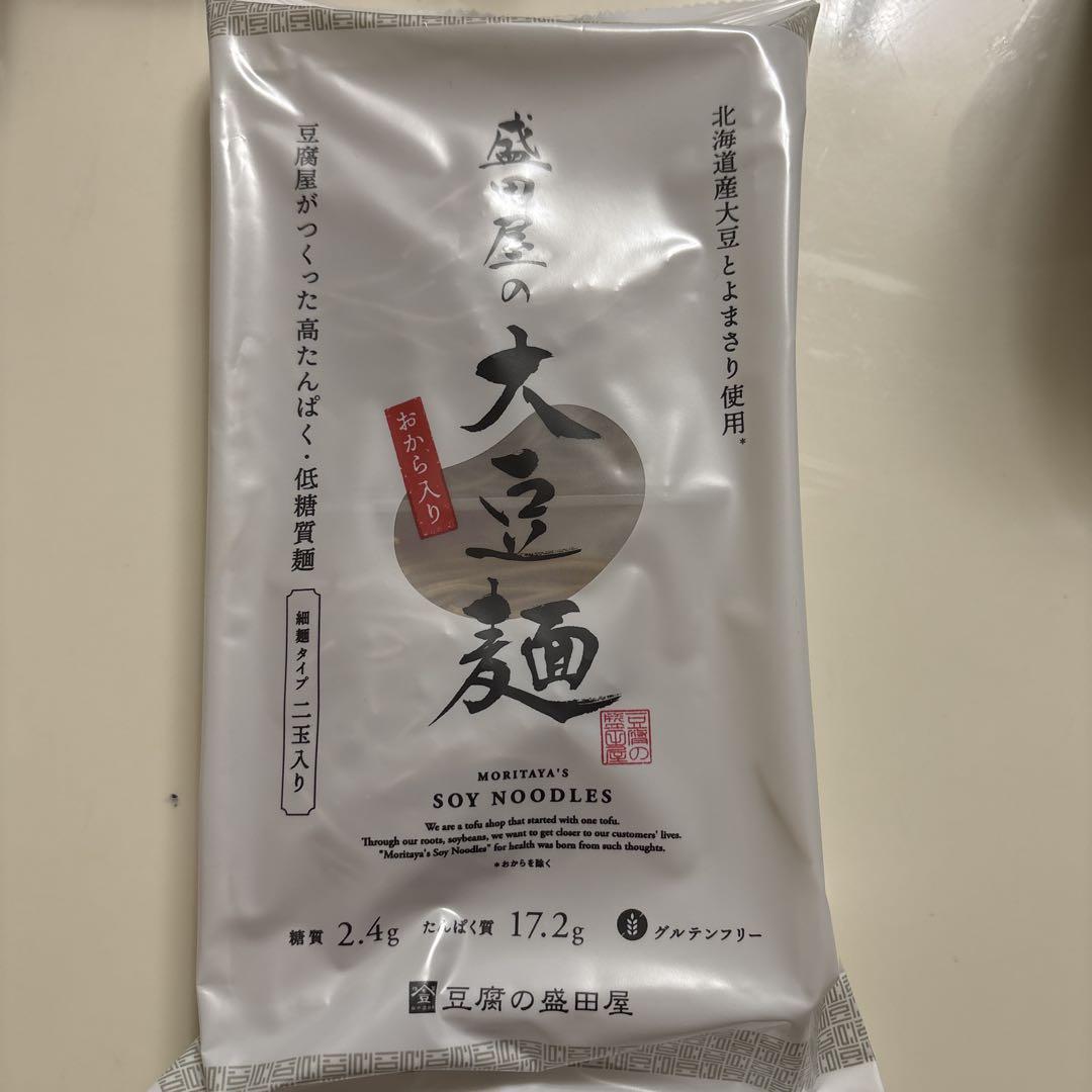 盛田屋　大豆麺　15袋セット